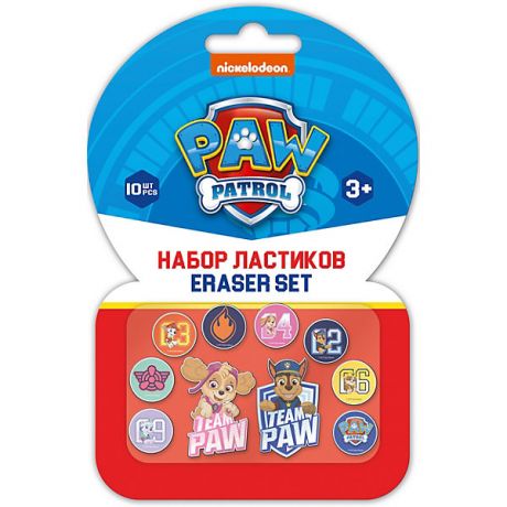 - Набор фигурных ластиков Seventeen Paw Patrol