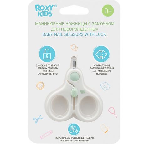 Roxy-Kids Маникюрные ножницы для новорожденных Roxy-Kids