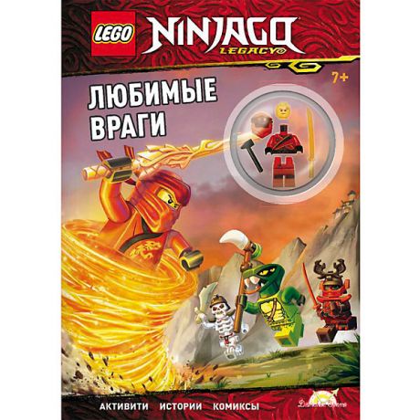 LEGO Книга с игрушкой LEGO NINJAGO Любимые враги