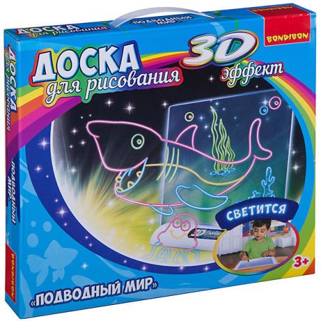 Bondibon Обучающая игра Bondibon "Доска для рисования с 3D эффектом" Подводный мир