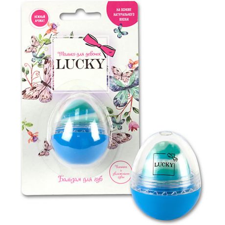 1Toy Блеск для губ Lucky Морская лазурь, 10 г