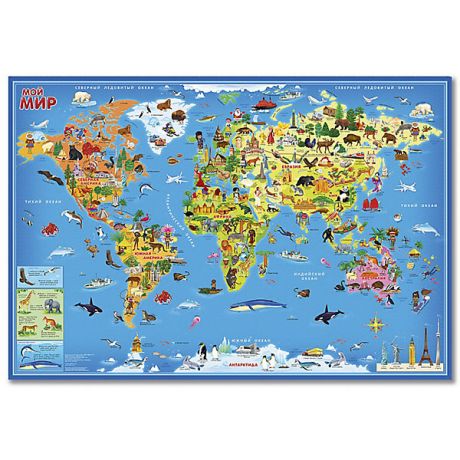 ГеоДом Настенная карта "Мой мир" 101*69 см, ламинированная