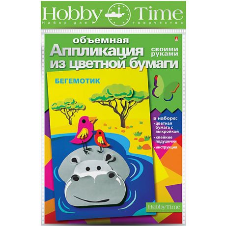 hobby time Объемная аппликация HOBBY TIME "Бегемотик" из цветной бумаги
