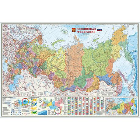 ГеоДом Карта настенная Геодом «Российская Федерация.+Инфографика»