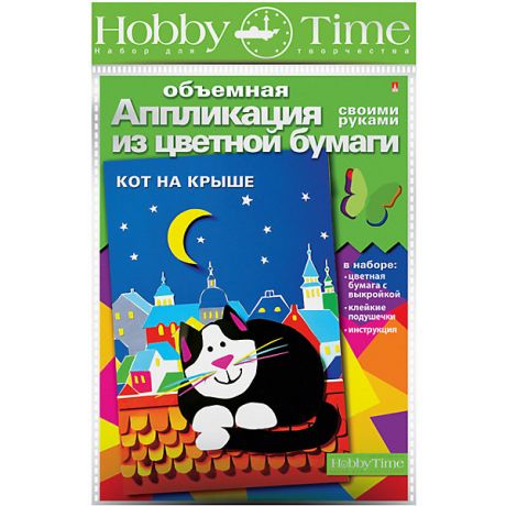 hobby time Объемная аппликация HOBBY TIME "Кот на крыше" из цветной бумаги