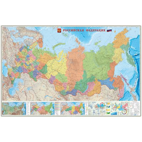 ГеоДом Карта настенная Геодом «Российская Федерация политико-административная»