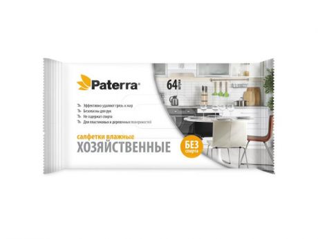 Салфетки влажные Paterra хозяйственные 64шт 104-090