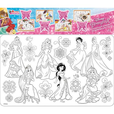 Десятое королевство Защитный коврик-раскраска для стола Десятое королевство Disney "Принцесса"