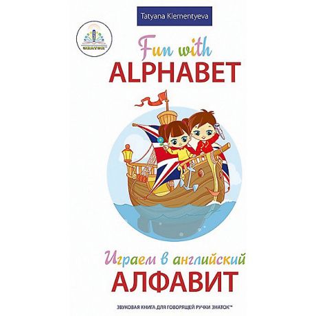 Знаток Книга для говорящей ручки Знаток "Английский алфавит"