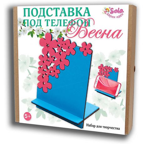 Santa Lucia Набор для творчества Santa Lucia "Подставка под телефон" Весна