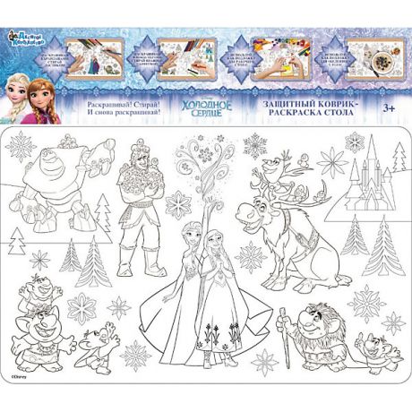 Десятое королевство Защитный коврик-раскраска для стола Десятое королевство Disney "Холодное сердце"
