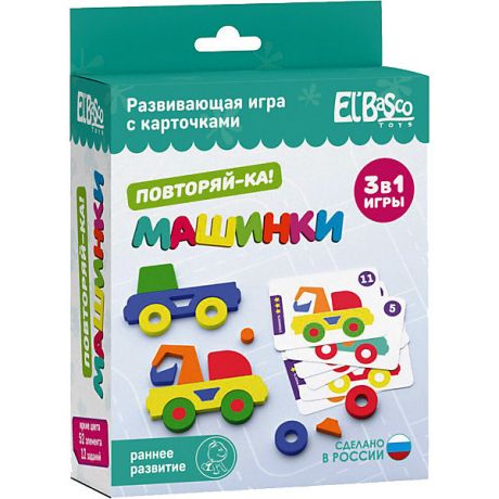 El`Basco Toys Настольная игра El`BascoToys "Повторяй-ка" Машинки