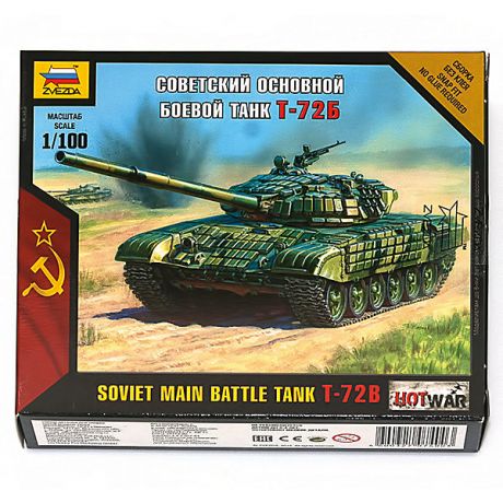 Звезда Сборная модель Советский основной боевой танк Т-72Б
