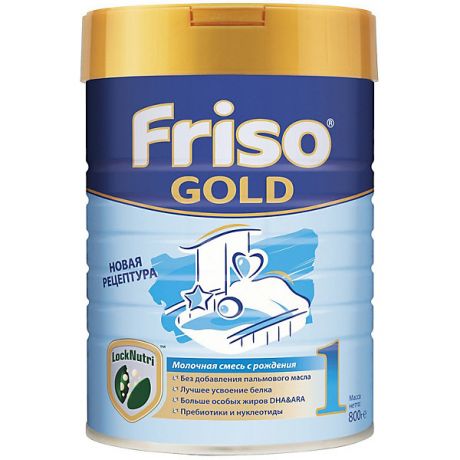 Friso Молочная смесь Friso Gold 1, с 0 мес, 800 г