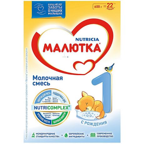 Малютка Молочная смесь Малютка 1, с 0 мес, 600 г