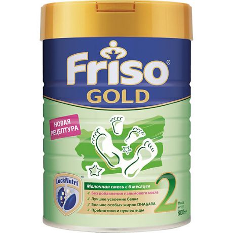 Friso Молочная смесь Friso Gold 2, с 6 мес, 800 г