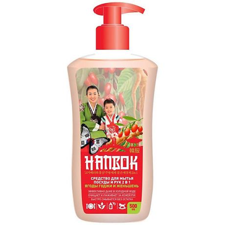 Hanbok Средство для мытья посуды и рук Hanbok 