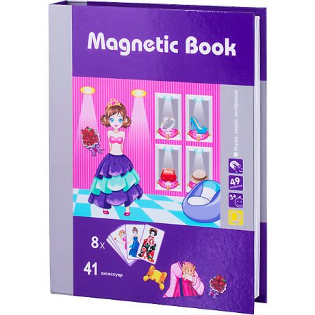 Magnetic book Развивающая игра Magnetic Book "Маскарад"