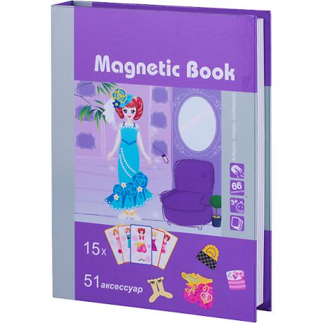 Magnetic book Развивающая игра Magnetic Book "Кокетка"