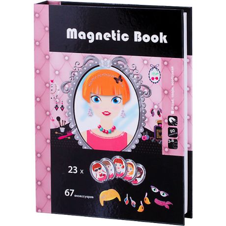 Magnetic book Развивающая игра Magnetic Book "Стилист"