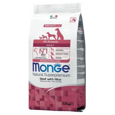 Сухой корм для собак Monge Speciality line говядина с рисом 2.5 кг