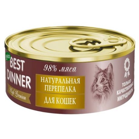 Корм для кошек Best Dinner 1 шт. High Premium Натуральная Перепелка 0.1 кг