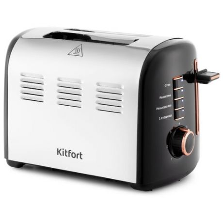 Тостер Kitfort KT-2037, серый/черный