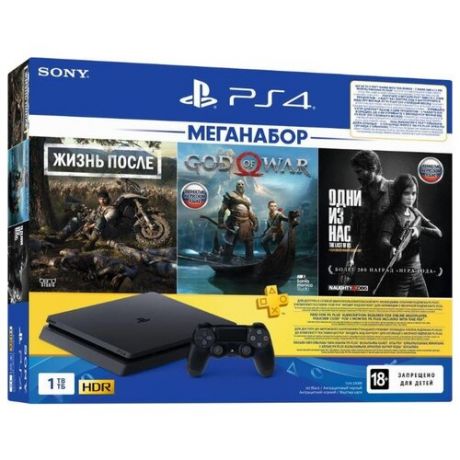Игровая приставка Sony PlayStation 4 Slim 1 ТБ черный + Days Gone + God Of War + The Last Of Us Remastered + PS Plus 3 месяца