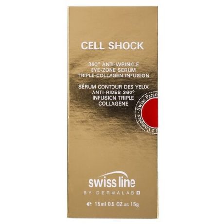 Swiss Line Сыворотка против морщин вокруг глаз Cell Shock 360 Anti-Wrinkle Eye Zone Serum 15 мл