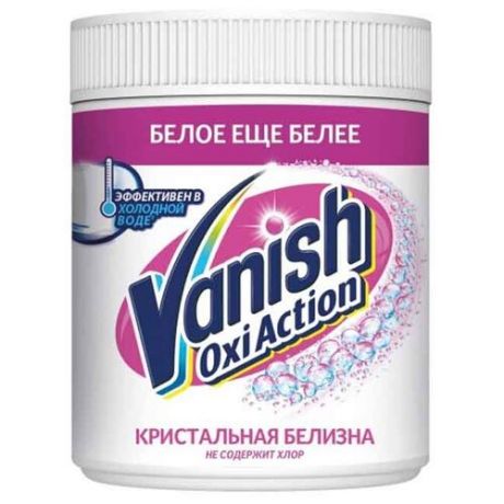 Vanish пятновыводитель и отбеливатель Oxi Action Кристальная белизна 1000 г пластиковый контейнер