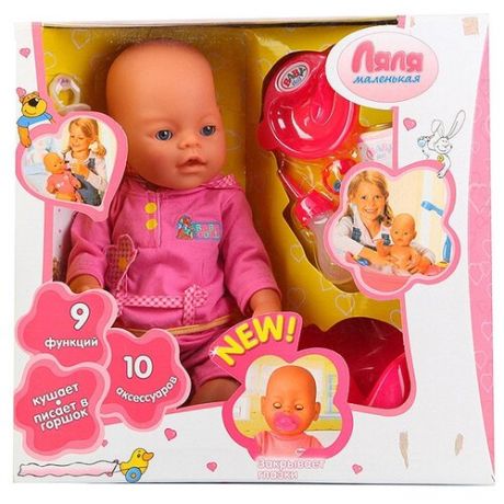 Интерактивный пупс Baby Doll Маленькая Ляля, 43 см, 8001-4R