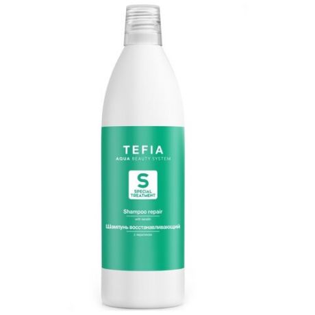 Tefia шампунь Special Treatment восстанавливающий с кератином 1000 мл