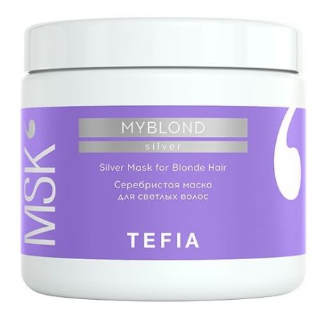 Tefia Myblond Silver Маска для светлых волос, 500 мл