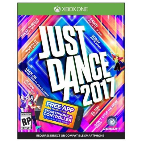 Игра для Xbox ONE Just Dance 2017