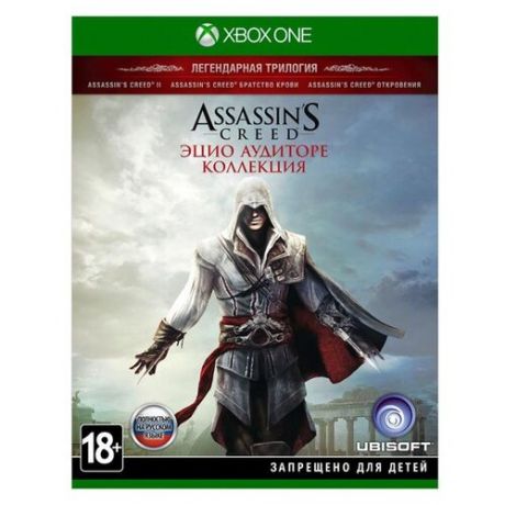 Игра для Xbox ONE Assassin’s Creed The Ezio Collection