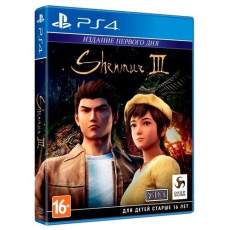 Игра для PlayStation 4 Shenmue III. Издание первого дня