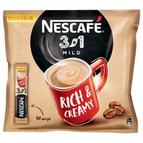 Растворимый кофе Nescafe 3 в 1 мягкий, в стиках (50 шт.)