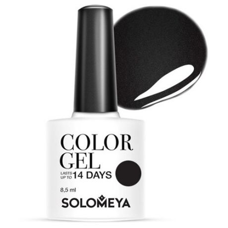 Гель-лак Solomeya Color Gel, 8.5 мл, оттенок Perfectly Black/Идеально черный 60