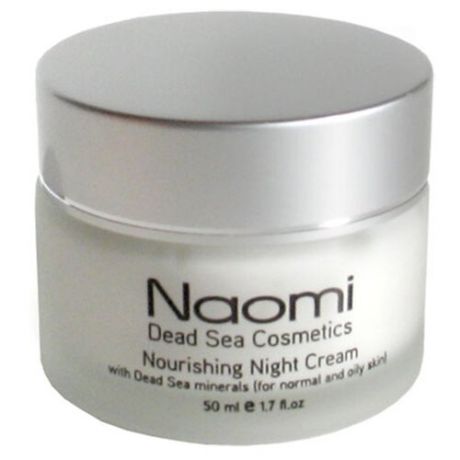 Naomi Nourishing Night Cream Питательный ночной крем с минералами Мертвого моря для нормальной и жирной кожи лица, 50 мл