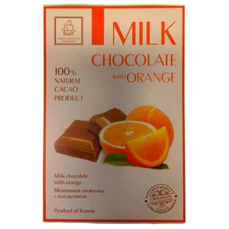 Шоколад КОРТЕС молочный с апельсином порционный, 75 г