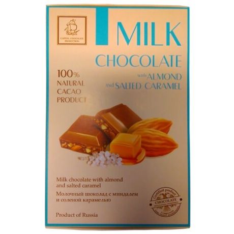 Шоколад КОРТЕС молочный с миндалем и соленой карамелью порционный, 75 г