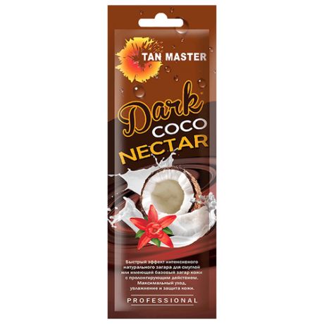 Крем для загара в солярии Tan Master Dark Coco Nectar