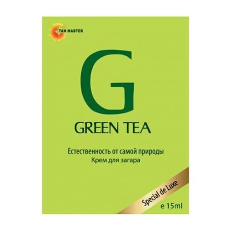 Крем для загара в солярии Tan Master Green Tea