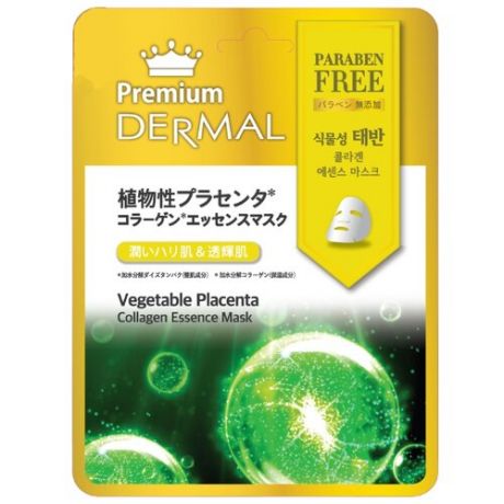 DERMAL Premium тканевая маска Растительная плацента с коллагеном и экстрактом листьев дамианы, 25 г