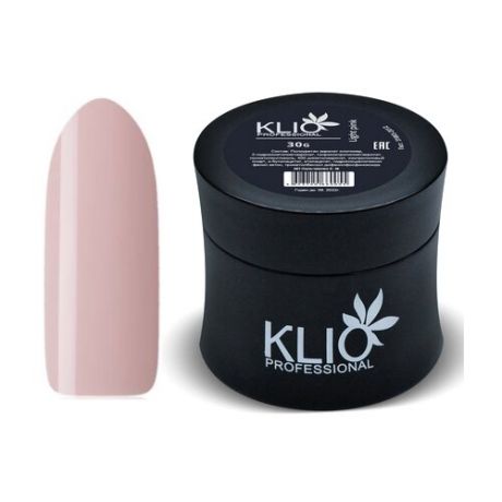 KLIO Professional базовое покрытие Камуфлирующая база 30 мл light pink