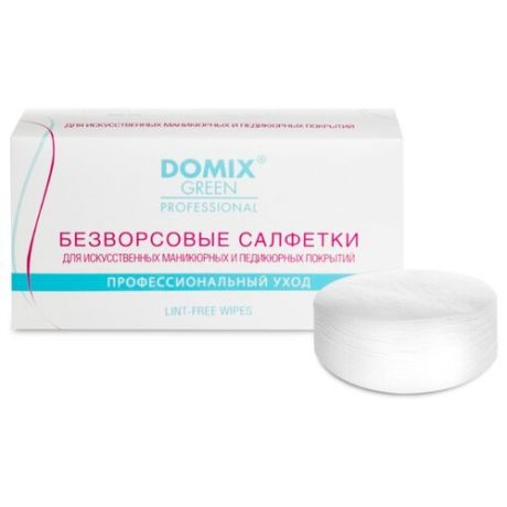 Domix Green Professional Салфетки lint-free безворсовые для обезжиривания ногтевой пластины и снятия липкого слоя, 400 шт. белый