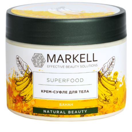 Суфле для тела Markell Natural Beauty Superfood Банан, 300 мл