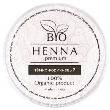 Bio Henna Хна для бровей 5 капсул темно-коричневый