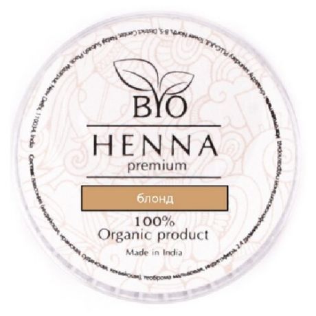 Bio Henna Хна для бровей 5 капсул блонд