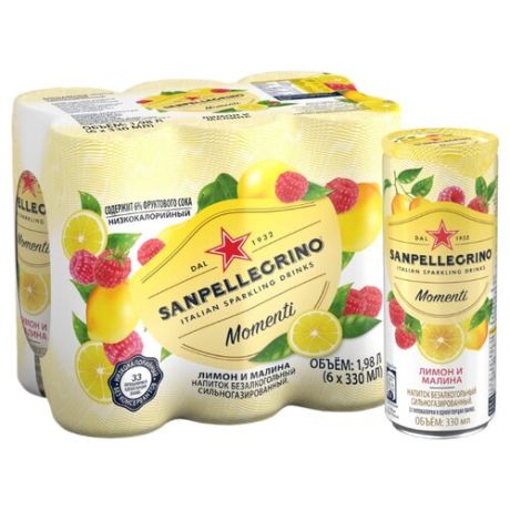 Газированный напиток Sanpellegrino Momenti лимон и малина, 0.33 л, 6 шт.
